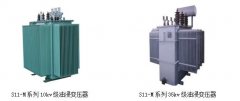 電力變壓器